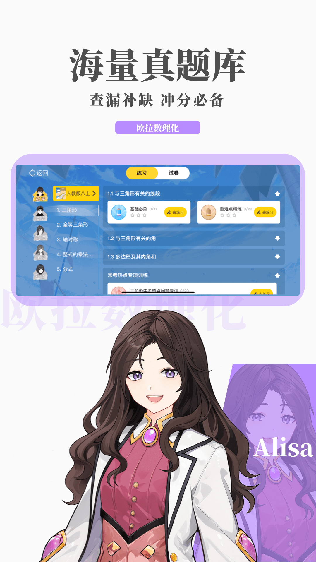 《我在东京当神明》截图