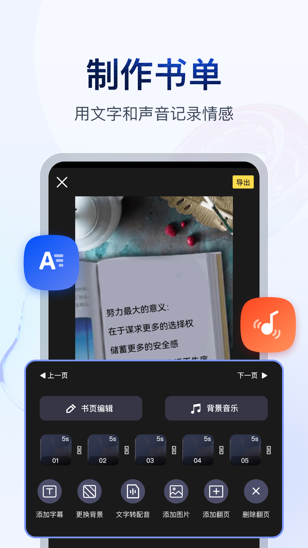 班花嫁给了谁截图