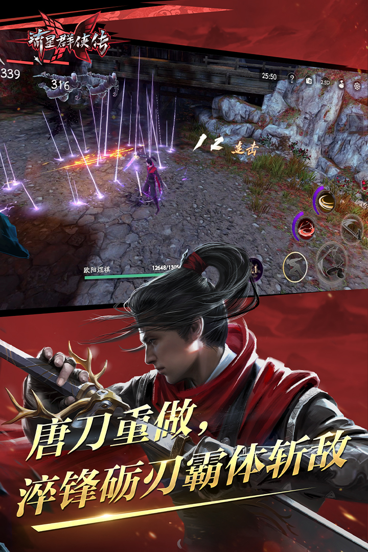 美脚播放器截图