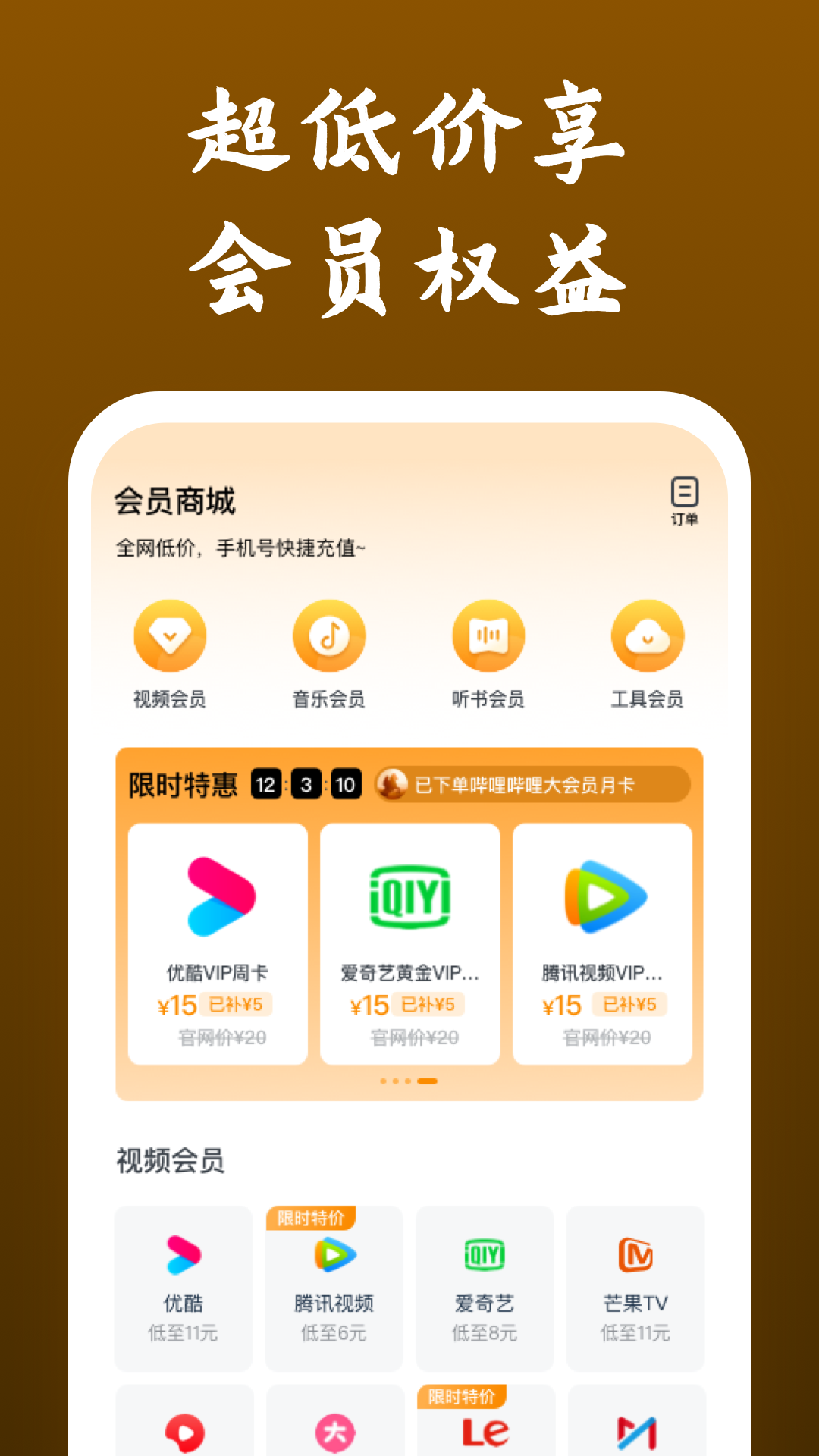 《我在东京当神明》截图