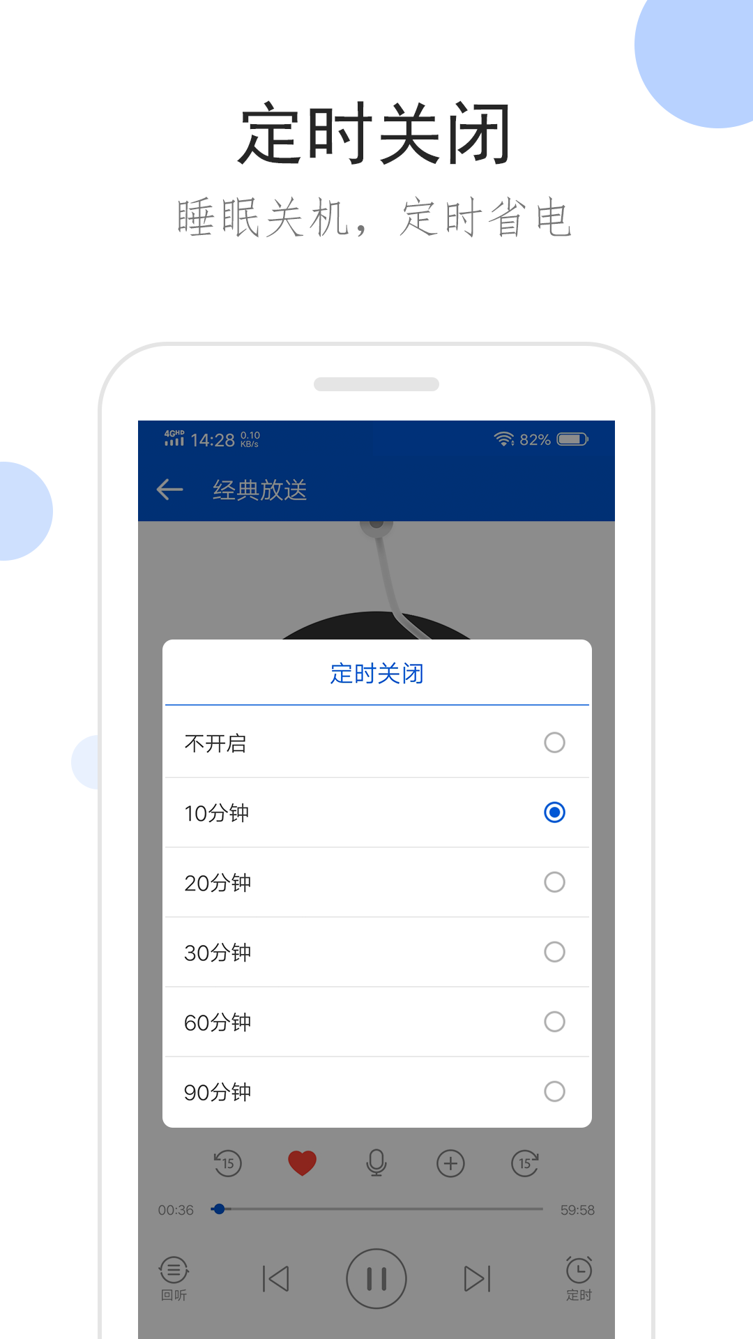 班花嫁给了谁截图
