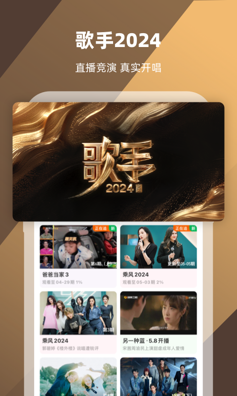 小希与阿树聊天背景图截图