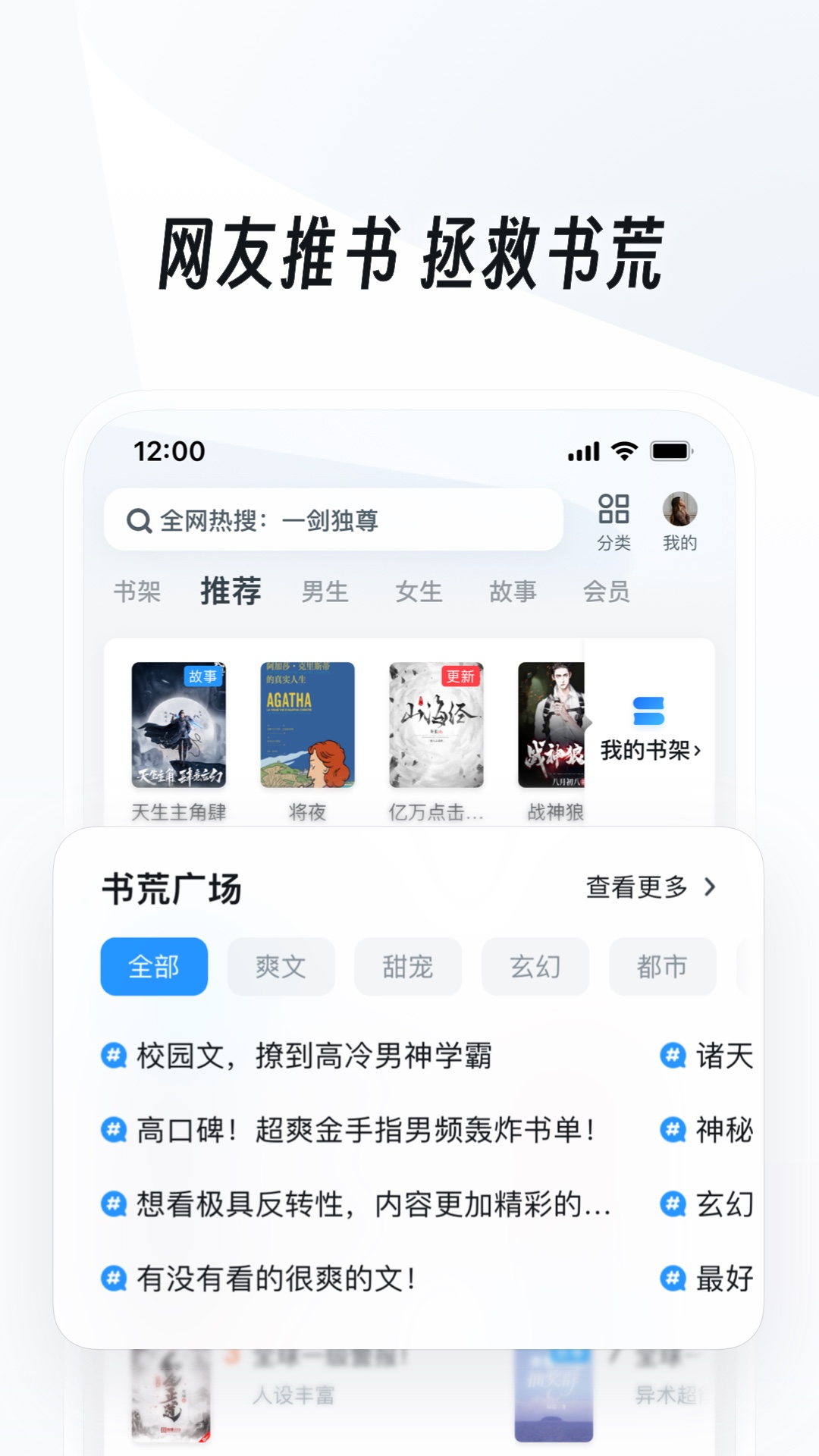 女王美脚榨精截图