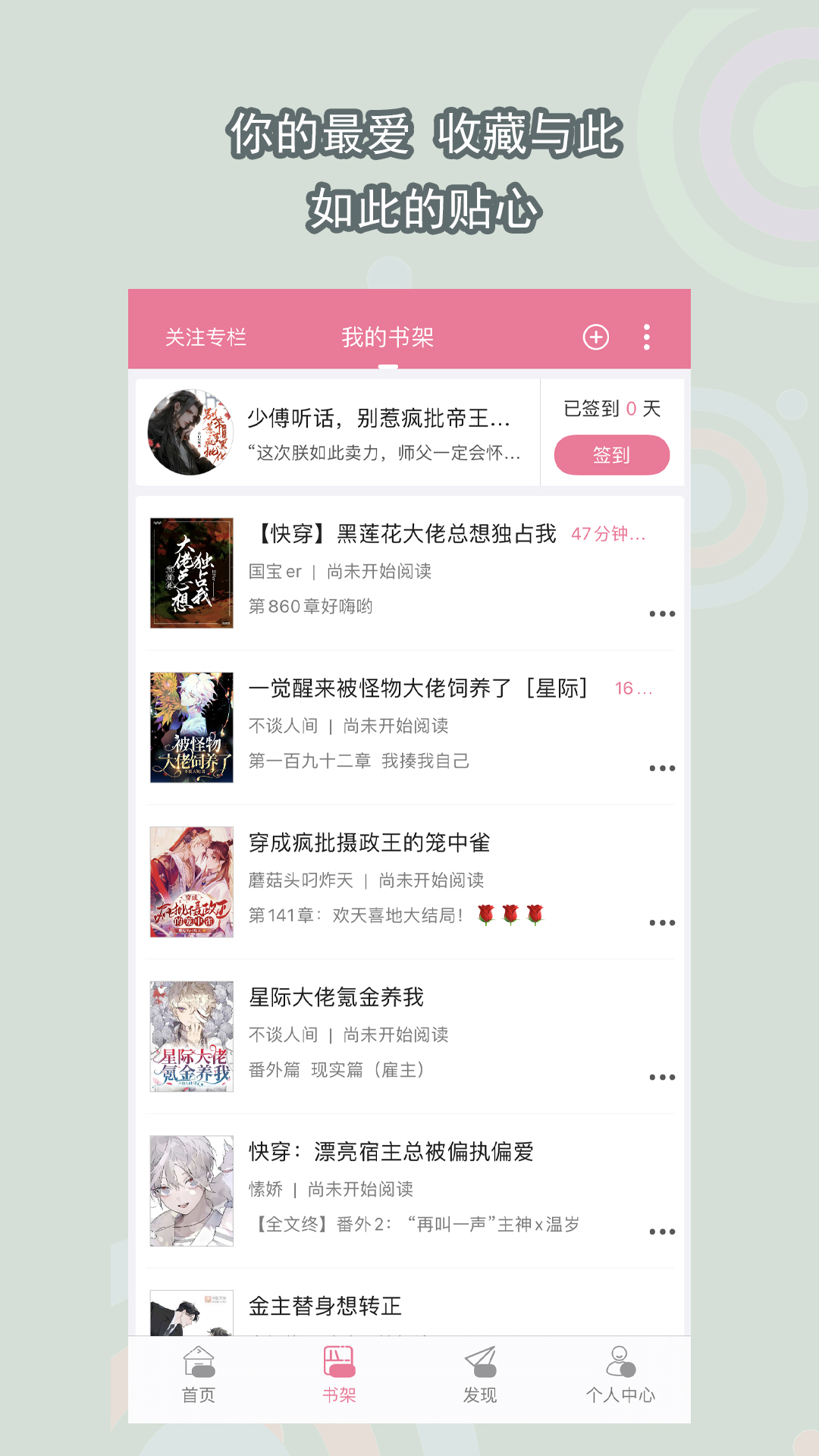 西安黑色截图