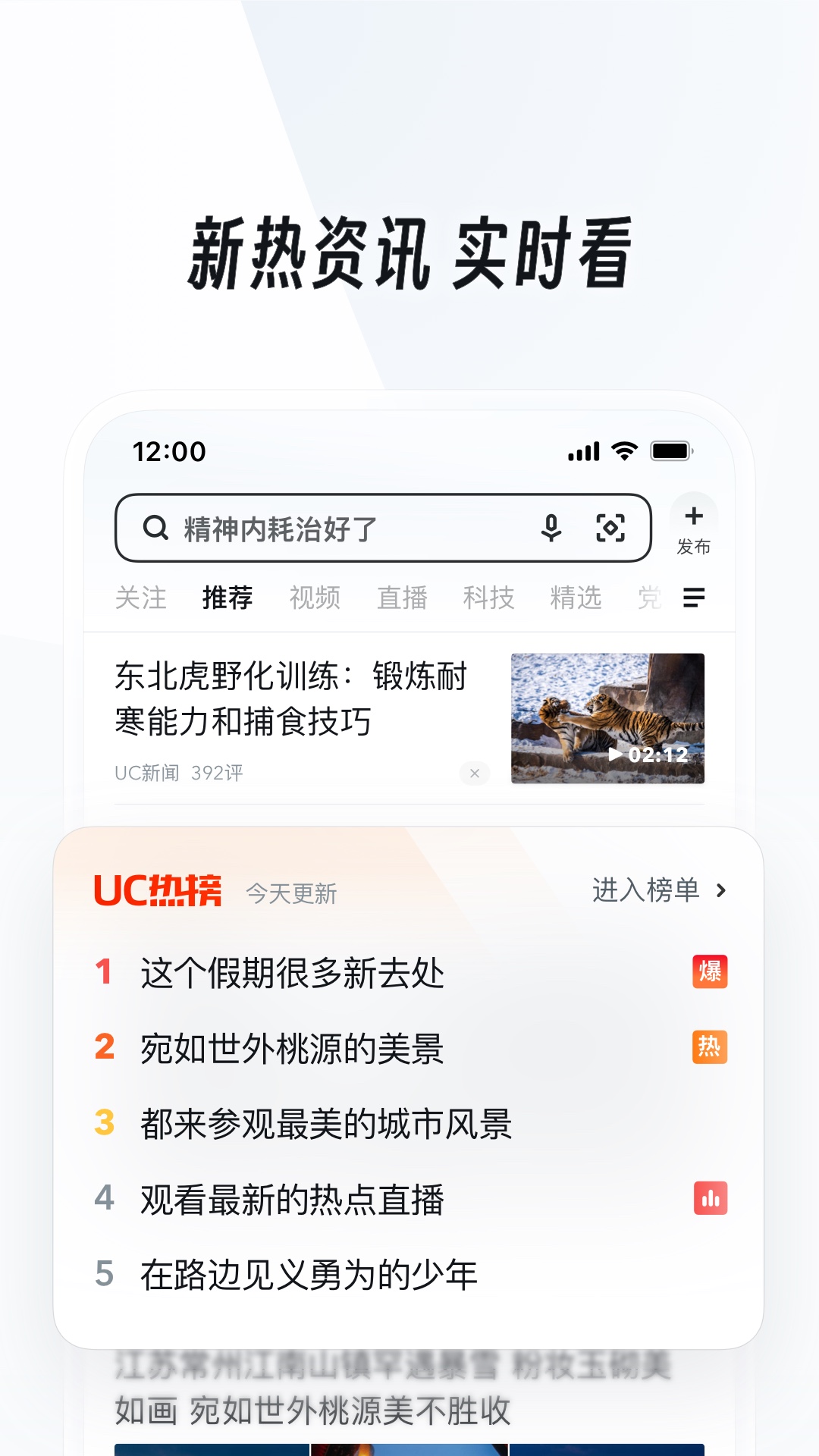 小希与阿树聊天背景图截图