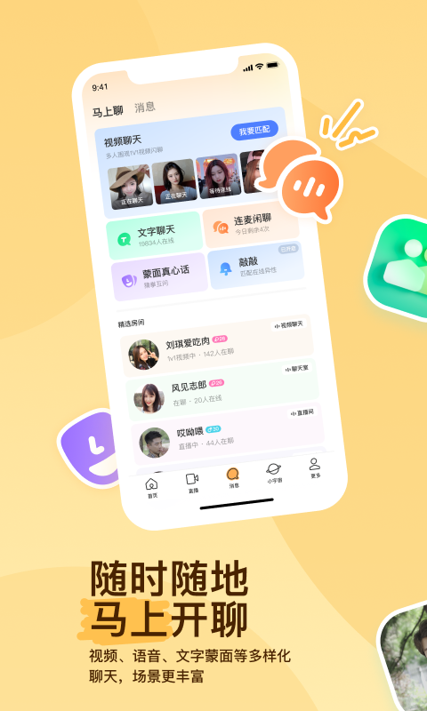 《我在东京当神明》截图