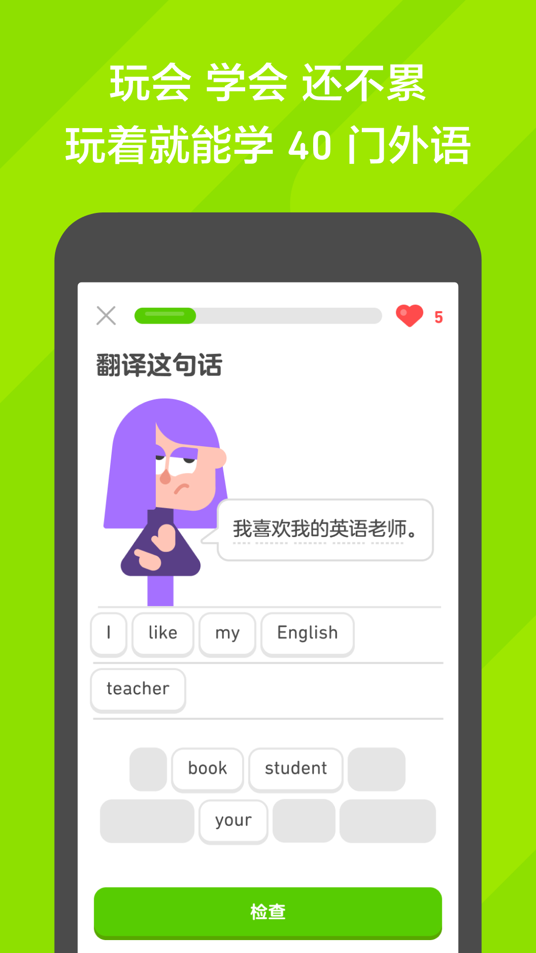 女王美脚榨精截图