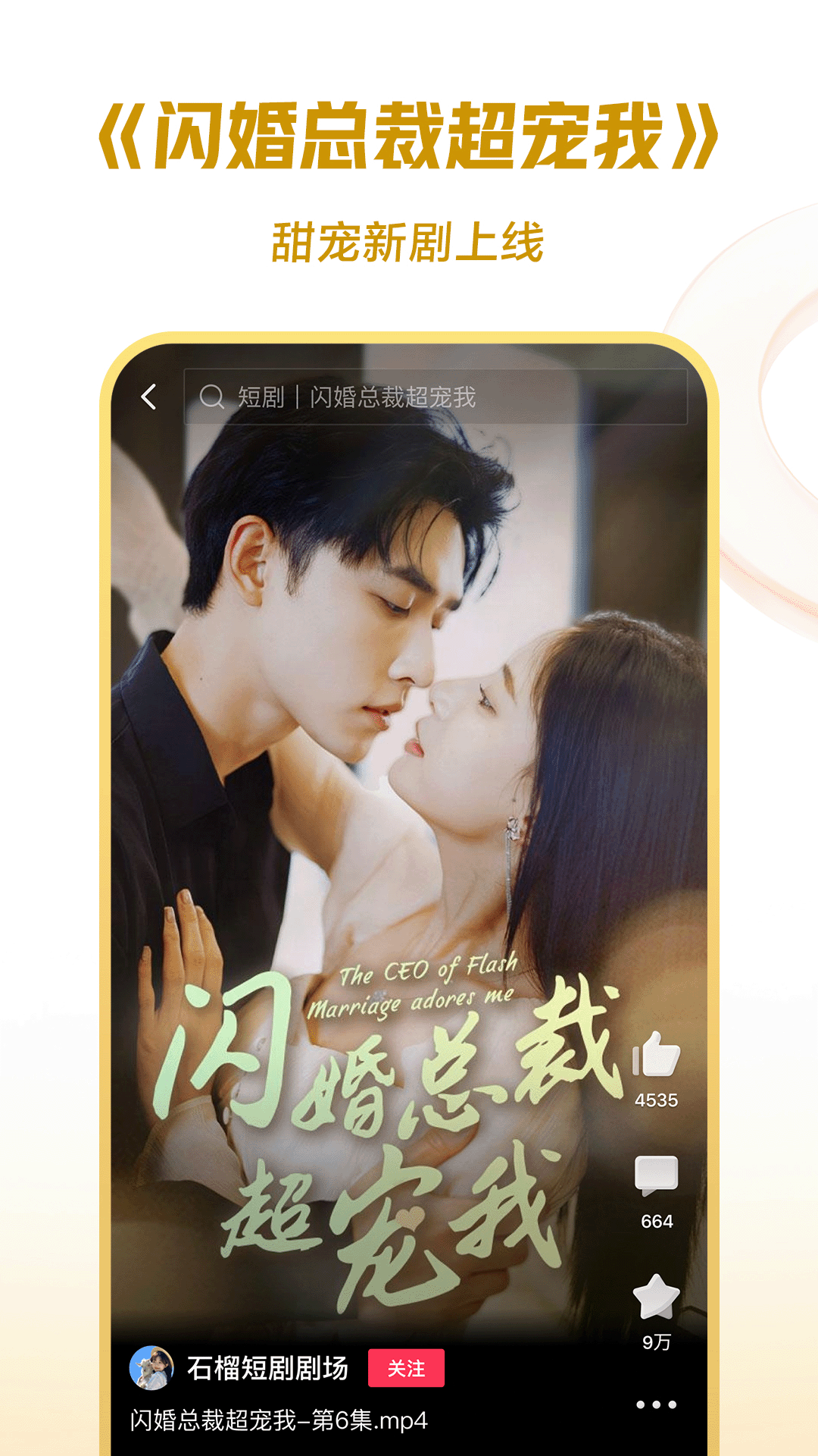 女王美脚榨精截图
