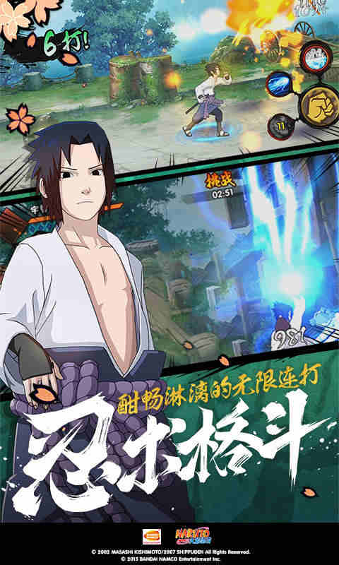 班花嫁给了谁截图