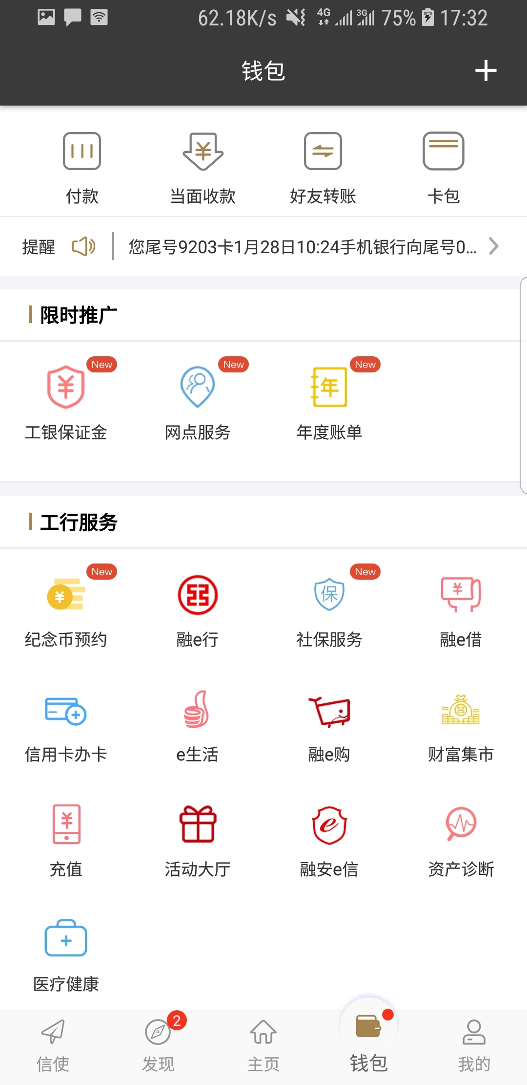 黑冰女王系列截图