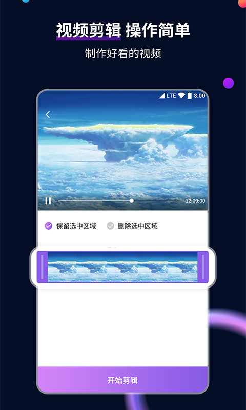 西安黑色截图