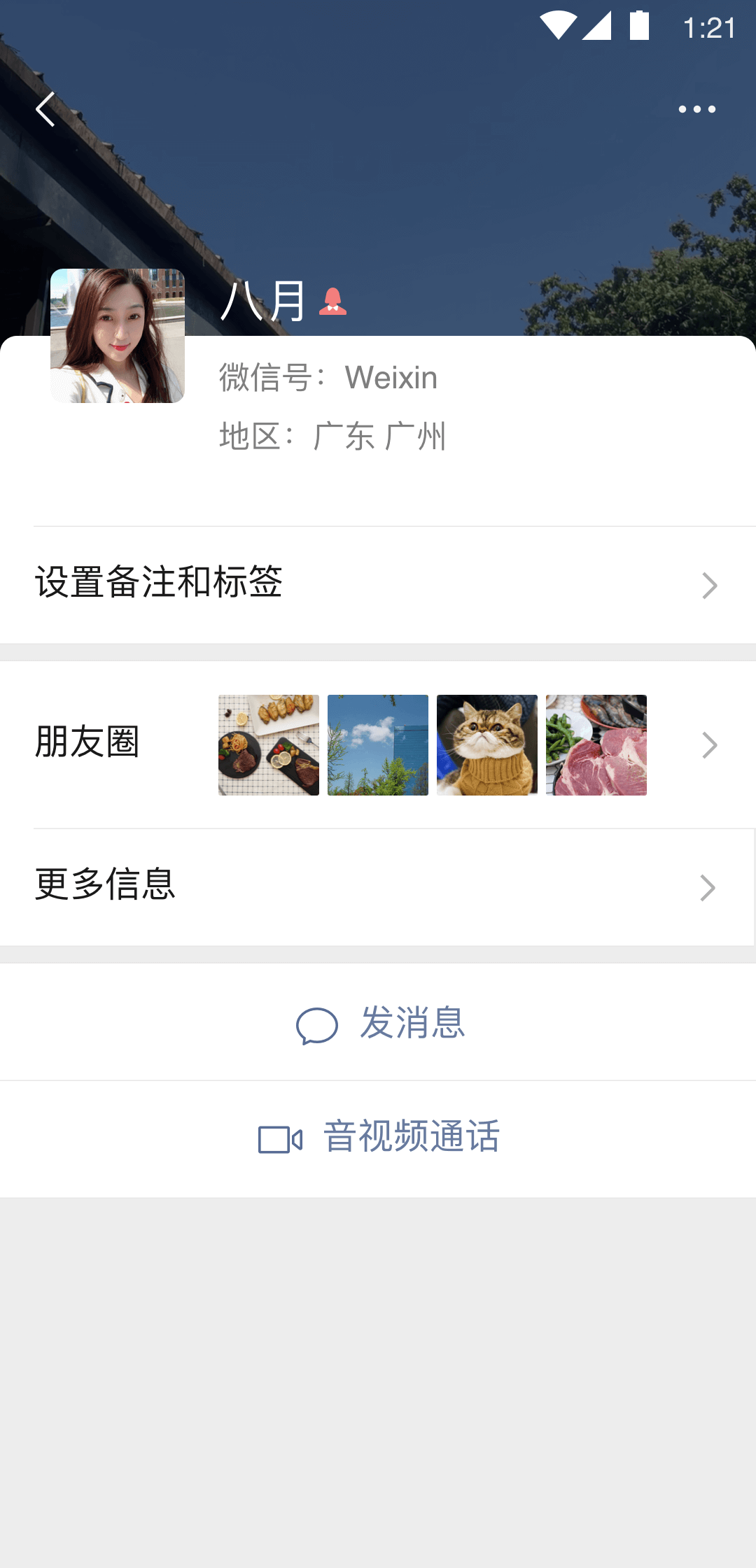 女王美脚榨精截图